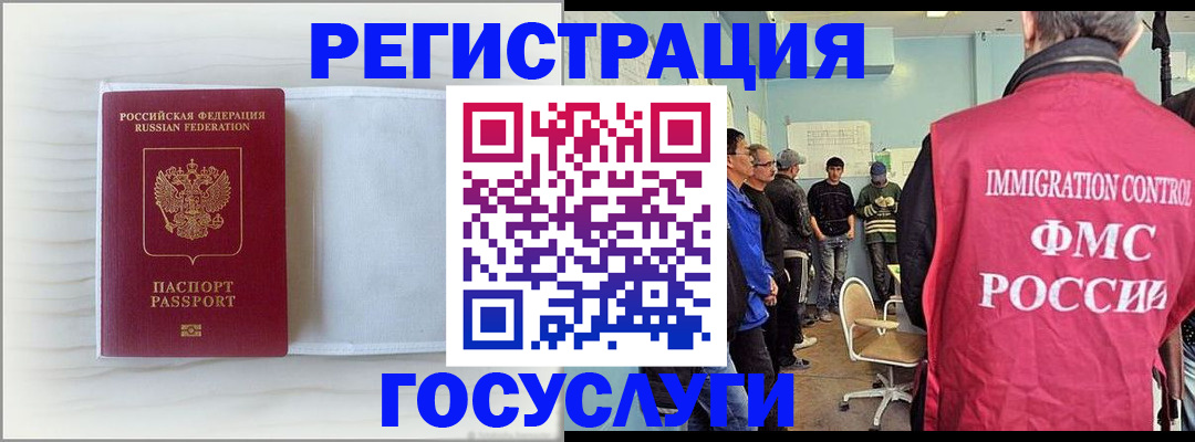 временная регистрация адрес в Стрежевом